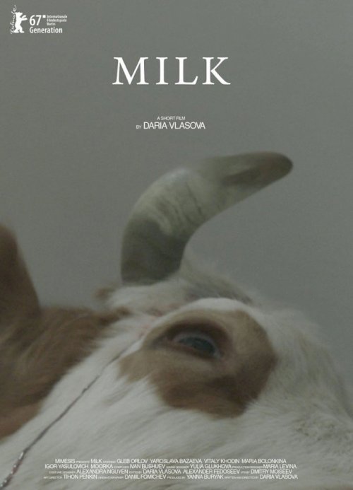 Milk Milk