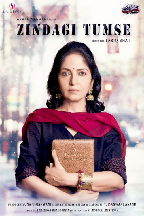 Zindagi tumse