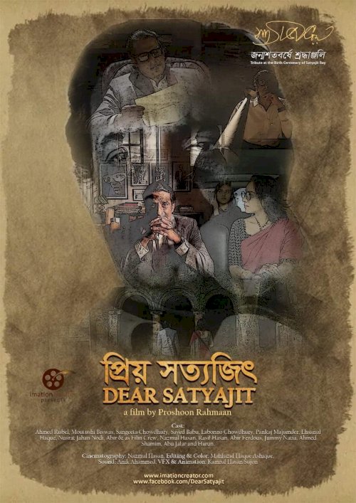 Dear Satyajit Dear Satyajit
