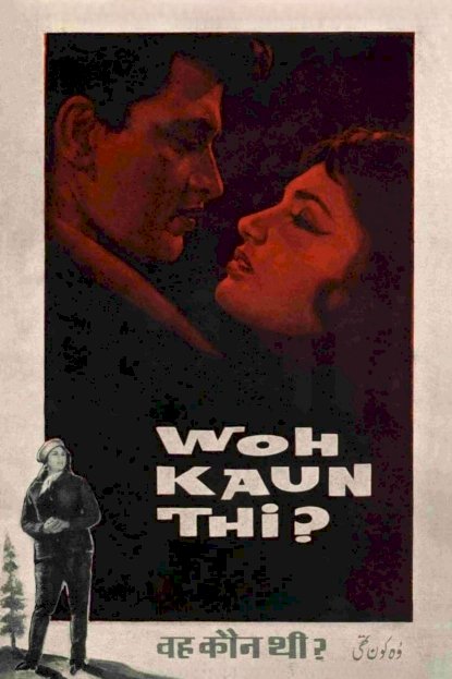 Woh Kaun Thi Woh Kaun Thi