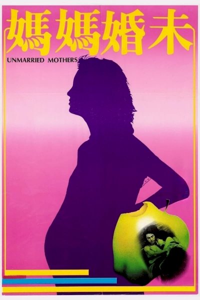 Unmarried Mothers Unmarried Mothers