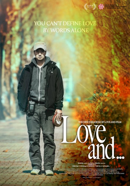 Love And... Love And...