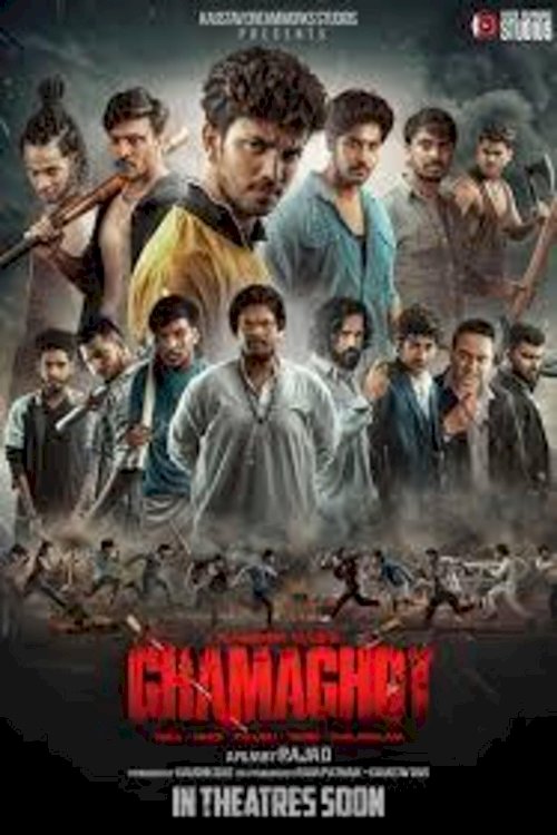 Ghamaghot Ghamaghot