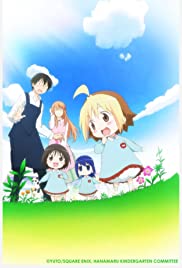 Hanamaru Kindergarten Hanamaru Kindergarten