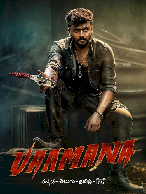 Vaamana