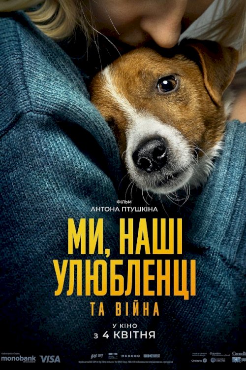 Us, Our Pets and the War