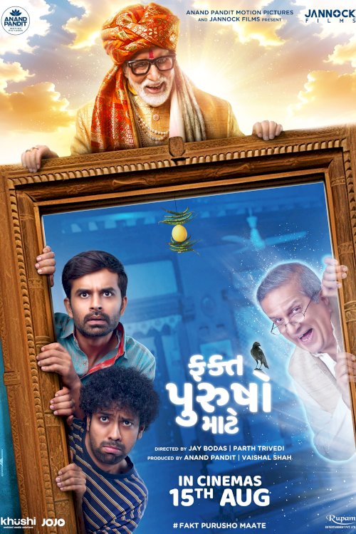 Fakt Purusho Maate Fakt Purusho Maate