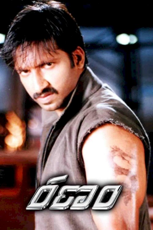 Ranam Ranam