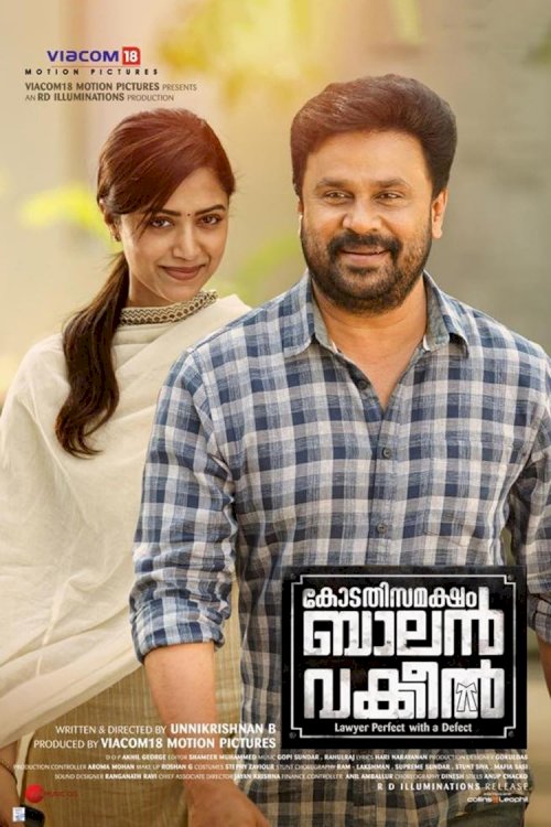 Kodathi Samaksham Balan Vakeel Kodathi Samaksham Balan Vakeel
