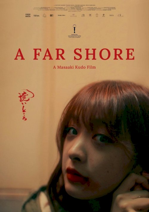 A Far Shore A Far Shore