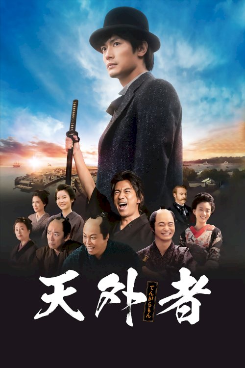 Godai - The Wunderkind Godai - The Wunderkind