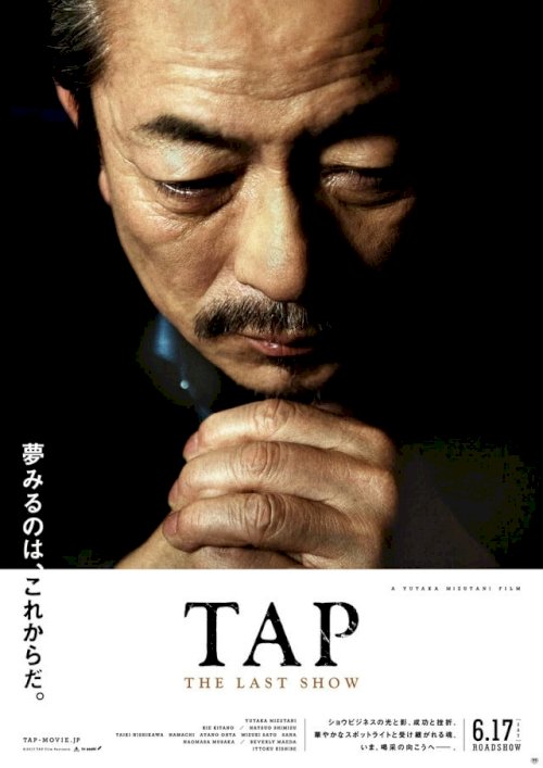 Tap:The Last Show Tap:The Last Show