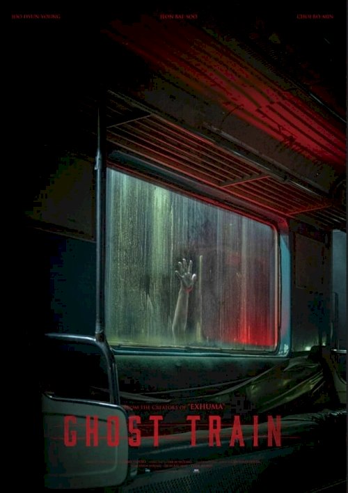 Ghost Train Ghost Train