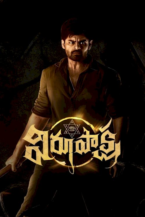 Virupaksha Virupaksha
