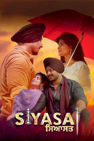 Siyasat