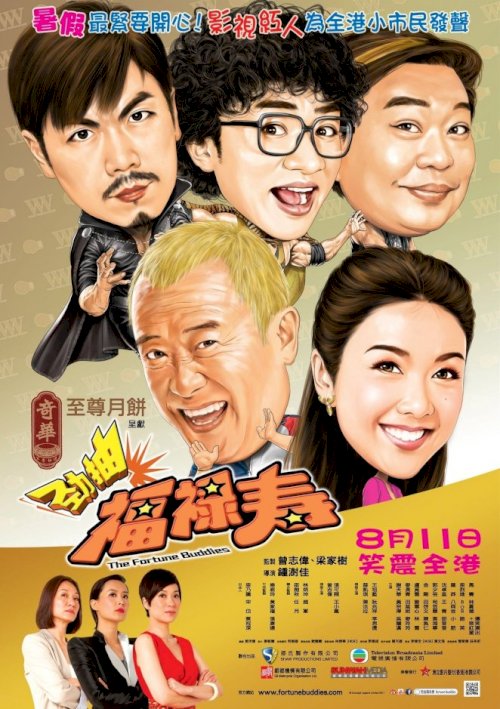 The Fortune Buddies The Fortune Buddies