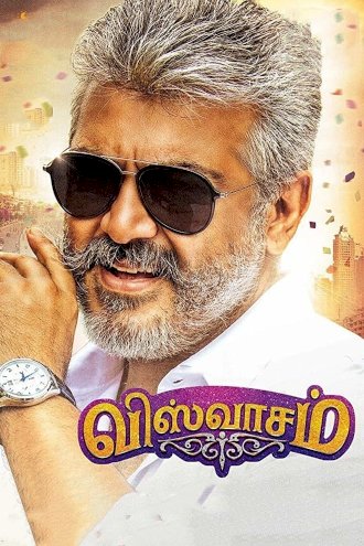 Viswasam Viswasam