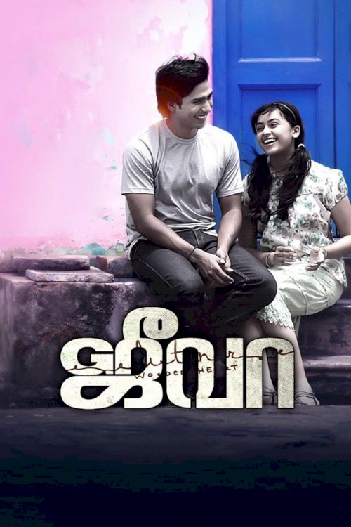 Jeeva Jeeva