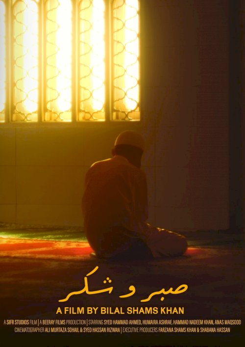 Sabr O Shukr Sabr O Shukr
