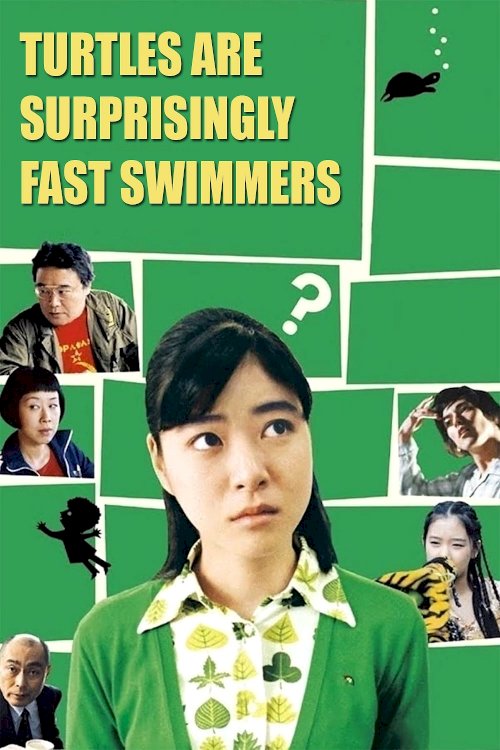 Turtles Are Surprisingly Fast Swimmers Turtles Are Surprisingly Fast Swimmers