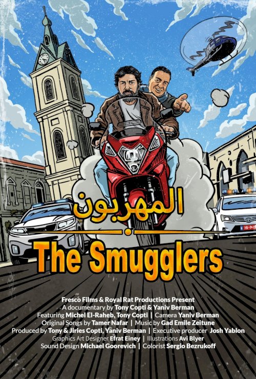 The Smugglers The Smugglers