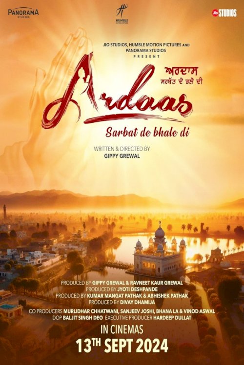 Ardaas Sarbat De Bhale Di Ardaas Sarbat De Bhale Di
