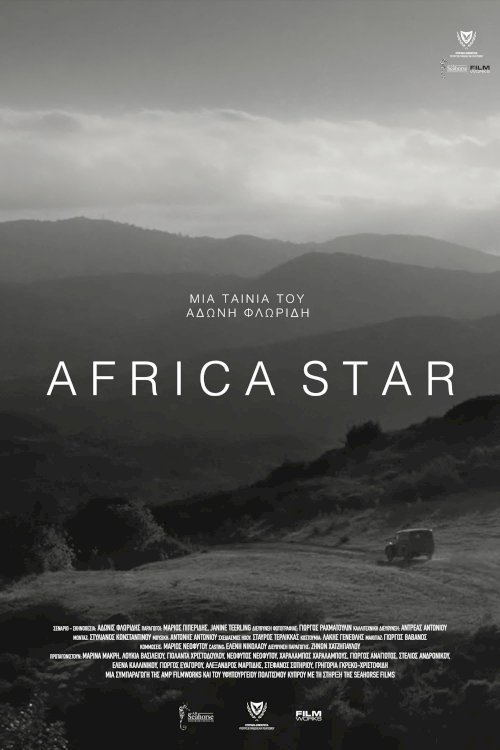 Africa Star Africa Star