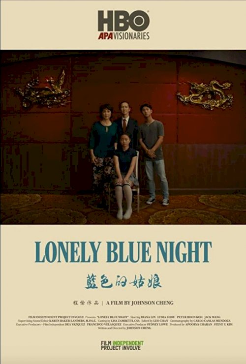 Lonely Blue Night Lonely Blue Night