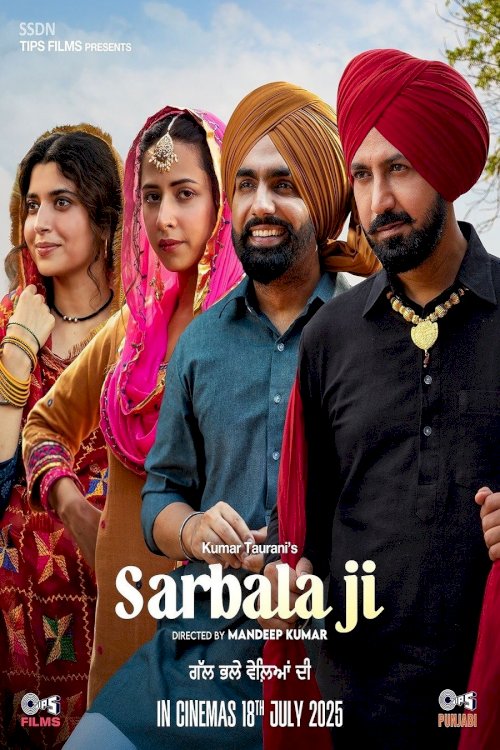 Sarbala Ji
