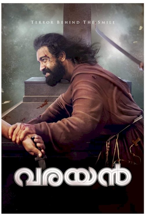 Varayan Varayan