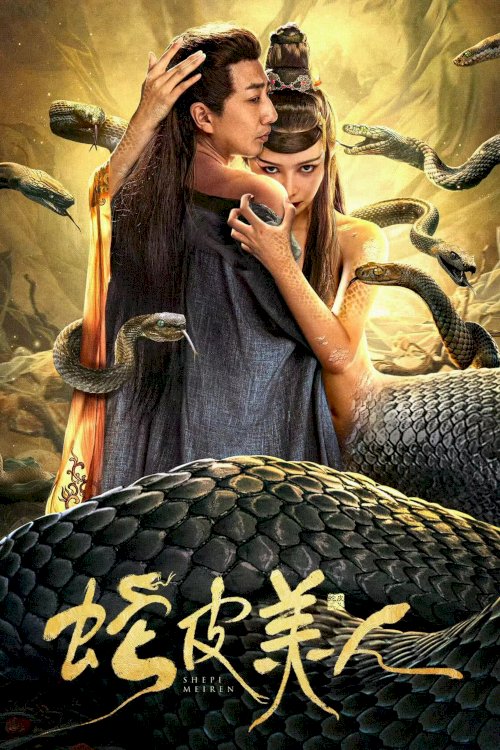 Snake Skin Beauty Snake Skin Beauty