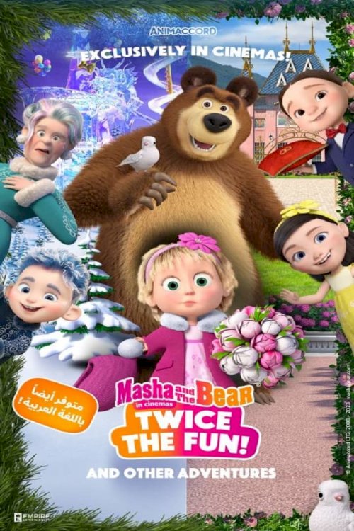 Masha and the Bear: Twice the Fun Masha and the Bear: Twice the Fun