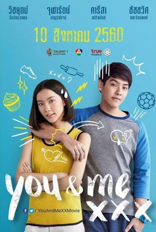 You & Me XXX You & Me XXX