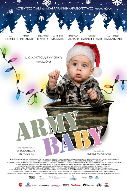 Army Baby Army Baby