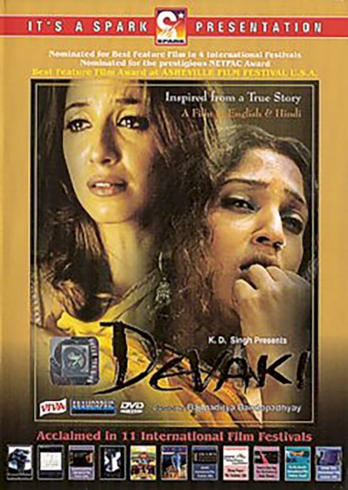 Devaki Devaki