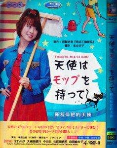 Tenshi wa mop wo motte Tenshi wa mop wo motte