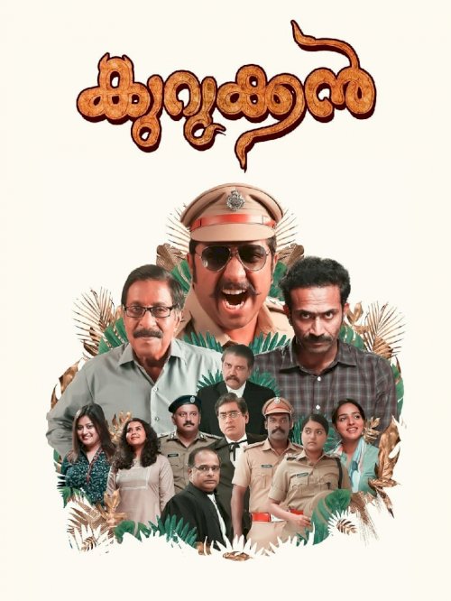 Kurukkan Kurukkan