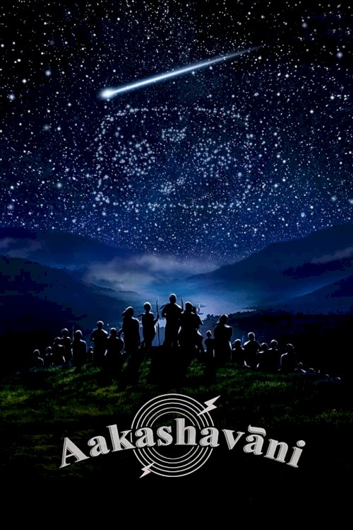 Aakashavaani