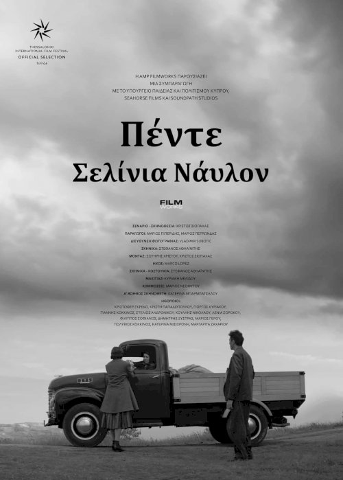 Five Shillings Naylon Five Shillings Naylon