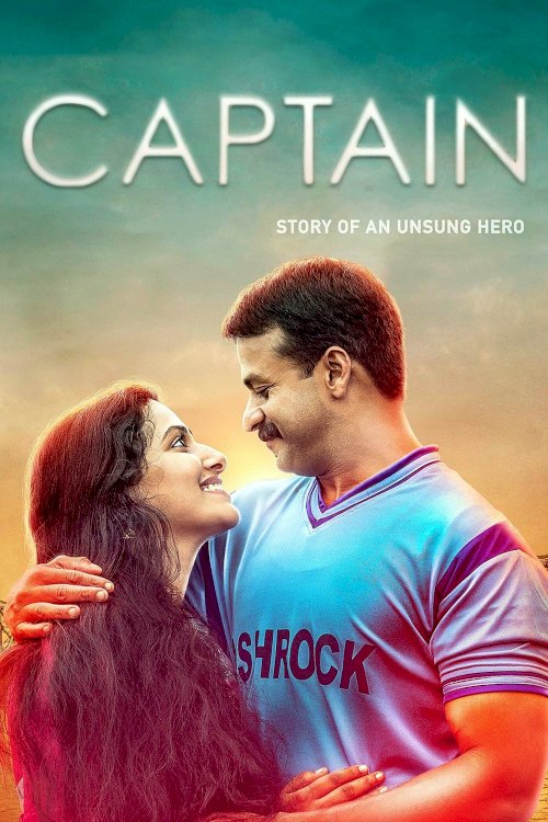 Captain Captain