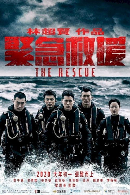 The Rescue The Rescue