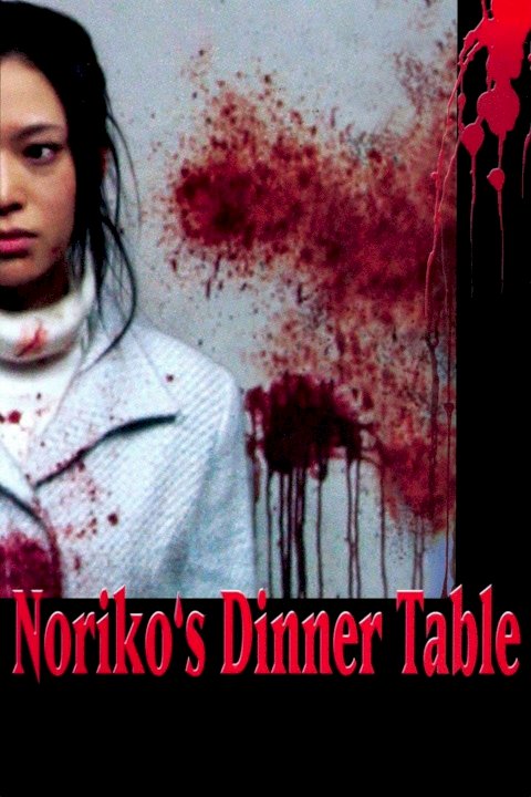 Noriko's Dinner Table Noriko's Dinner Table