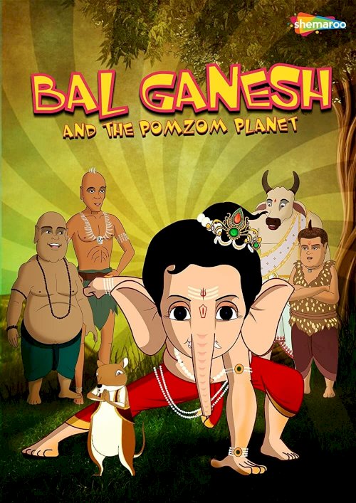 Bal Ganesh and the Pomzom Planet