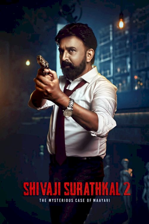 Shivaji Surathkal 2: Mysterious case of Maayavi Shivaji Surathkal 2: Mysterious case of Maayavi