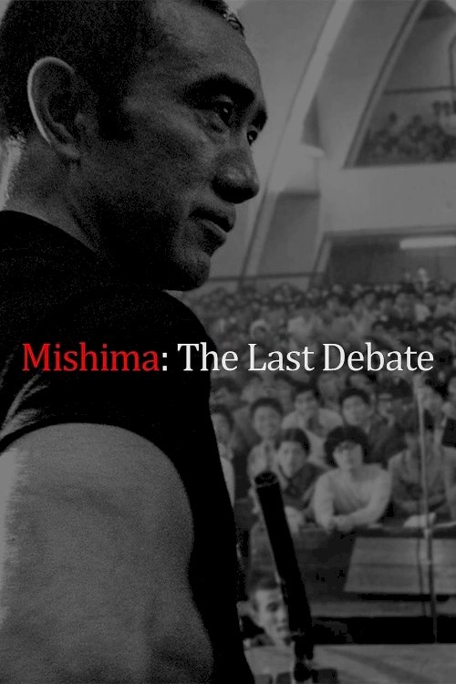 Mishima: The Last Debate Mishima: The Last Debate