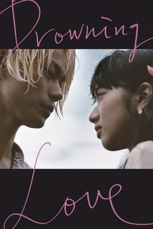 Drowning Love Drowning Love