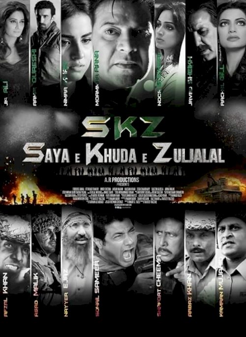 Saya e Khuda e Zuljalal Saya e Khuda e Zuljalal