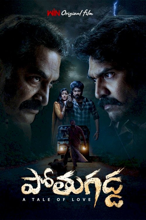 Pothugadda Pothugadda