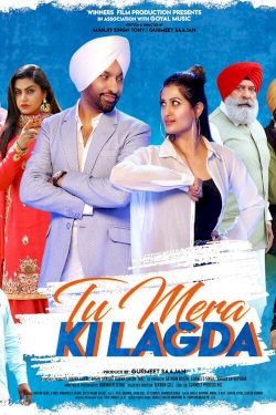 Tu Mera Ki Lagda Tu Mera Ki Lagda