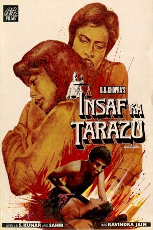Insaaf Ka Tarazu Insaaf Ka Tarazu